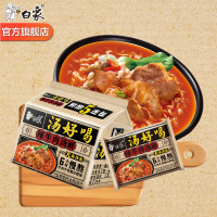 【白象旗舰店】白象方便面汤好喝辣牛肉面网红泡面方便速食面条5袋