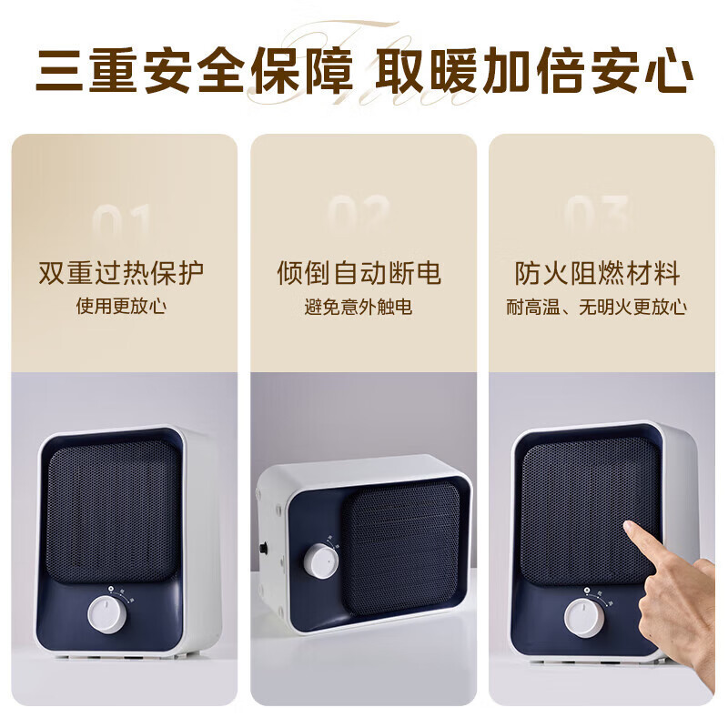 美的(Midea)“小身材” 取暖器家用/加热暖风机/小型电暖器/电暖气片/电热风扇/暖手宝台地两用速热便携HFU15D高清大图