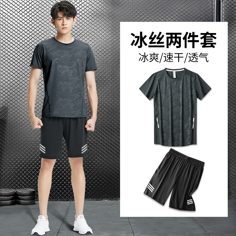 运动套装男迈高登跑步健身衣服装备短袖夏季 t恤上衣速干衣篮球训练