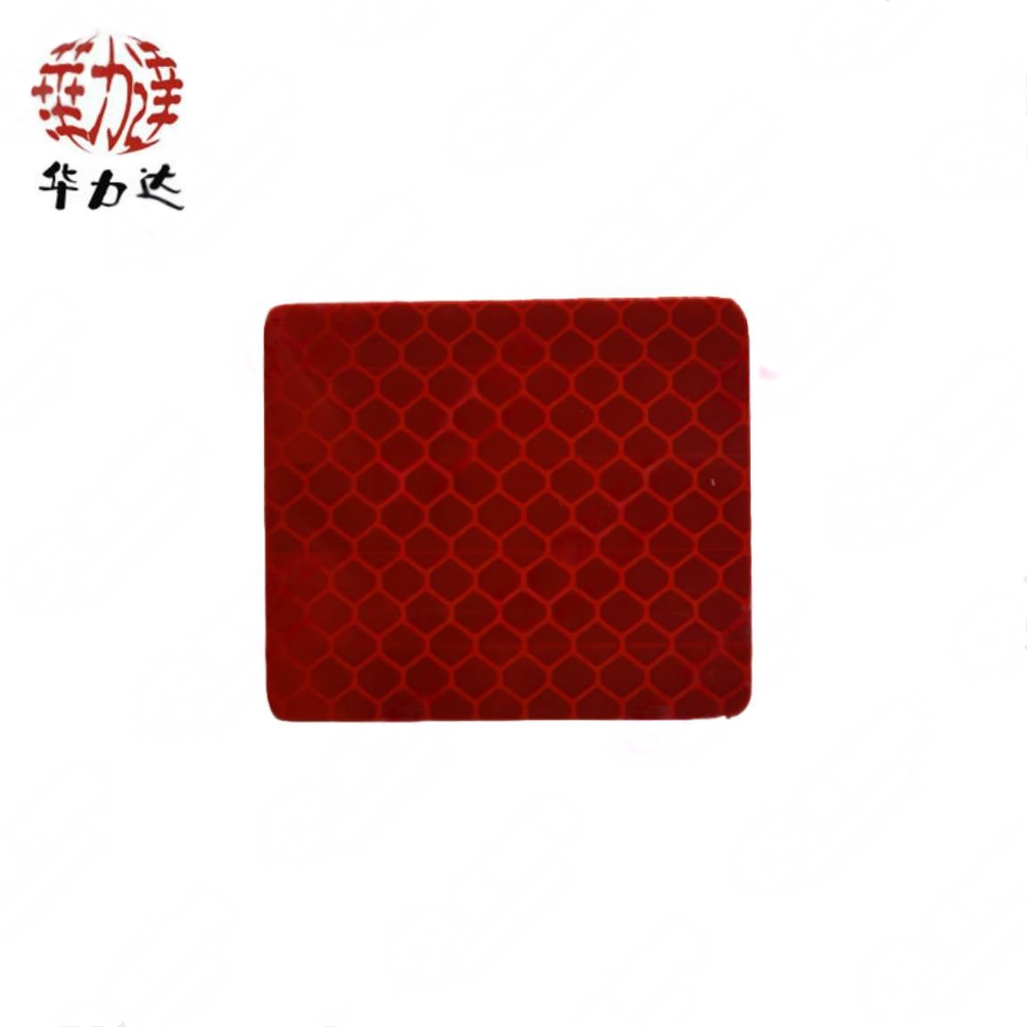 华力达反光尼龙标识 370*300mm 个