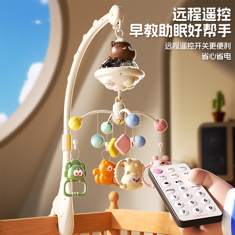 儿童床铃高清大图