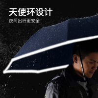 美度欧款二折伞半自动折叠晴雨伞两用男士商务加大加固防风双人伞男女户外伞M200