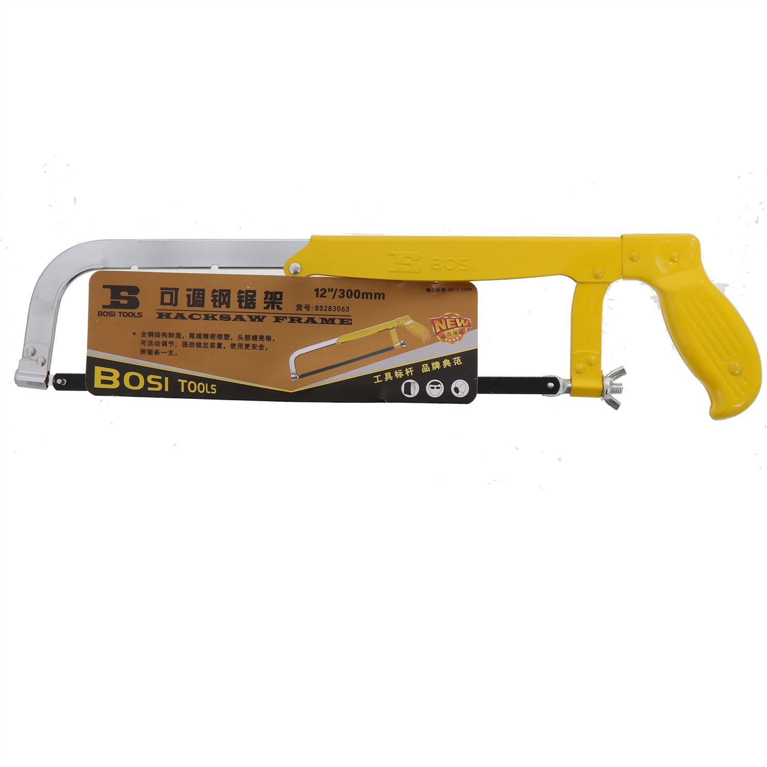 波斯(BOSI) 可调钢锯架 BS283063 把高清大图