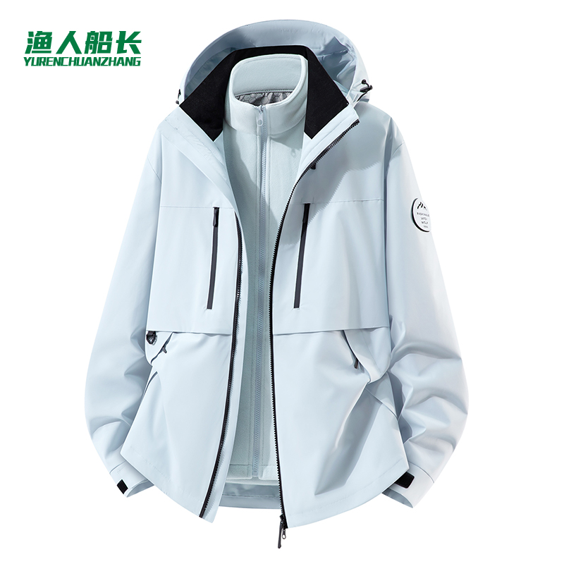 渔人船长户外情侣款冲锋衣男女三合一防风保暖可拆卸登山服两件套 远山蓝 XL