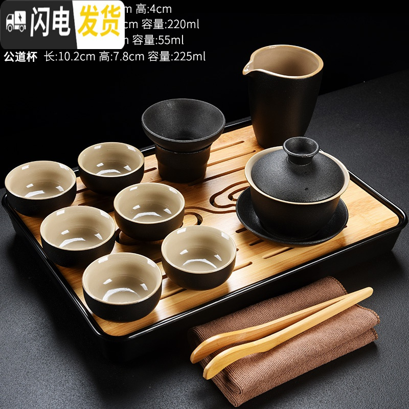 三维工匠玻璃功夫茶具套装家用简约紫砂茶杯懒人茶壶陶瓷小套茶盘茶台 10祥云干泡+黑陶盖碗 14件高清大图