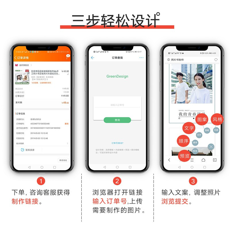 相册本照片书定制diy冲洗高清制作网红相册书送男友恋爱记录本 三维工匠 32P-[经典款]32-90张照片