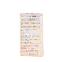 香港公牛牌BULL HEAD BRAND坐骨腰痛丸50粒/瓶 原装进口舒缓刺骨疼痛腰酸背痛不适