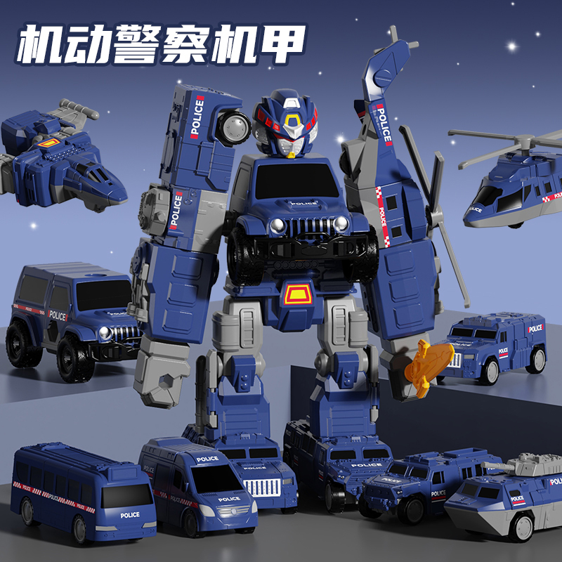 2929-32警察高清大图