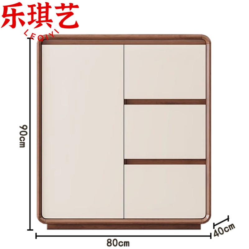 乐琪艺 餐边柜80cm 台