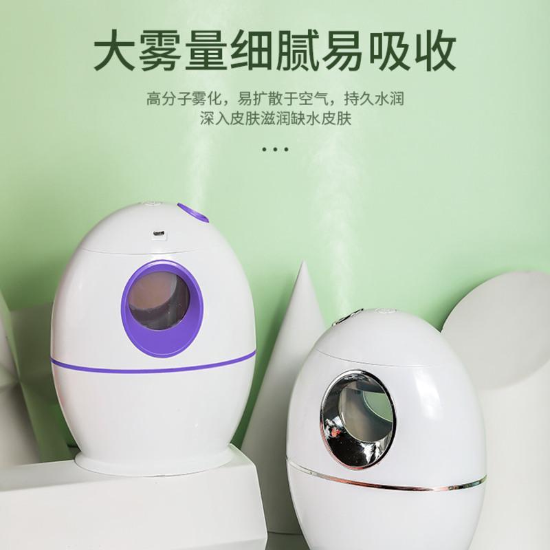 加湿器家用卧室静音办公室usb小型加湿器大容量大喷雾空气净化 小新白(800ml)