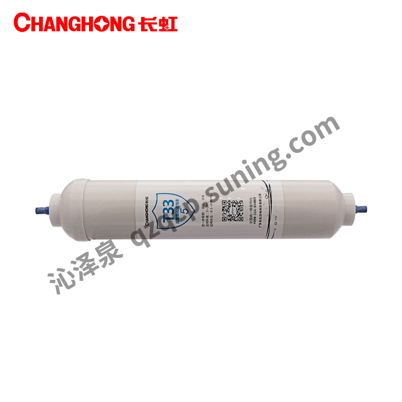 帮客材配 长虹净水器原装滤芯 后置活性碳75H501(C1)/75H501(C2)-T33高清大图