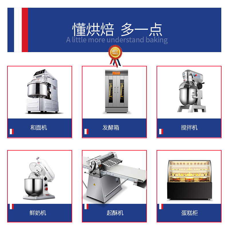世麦(WORWHEAT)风冷插盘式冷柜商用四门冰柜慕斯蛋糕海鲜面团定型速冻冰箱双温冷藏烤盘冷冻柜