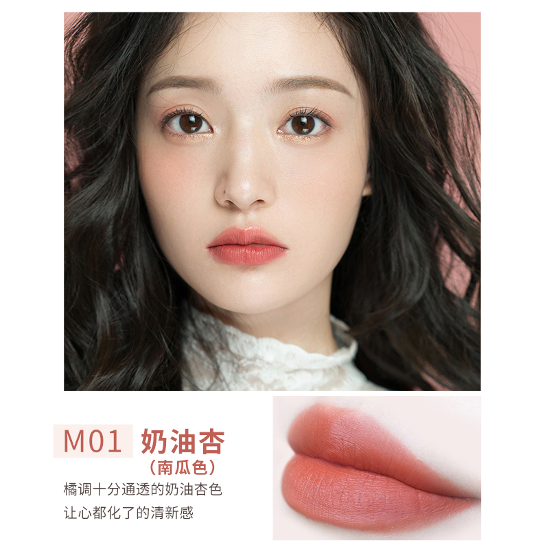 稚优泉哑光口红唇蜜持久保湿不易脱色唇膏女学生款高颜值少女心M01
