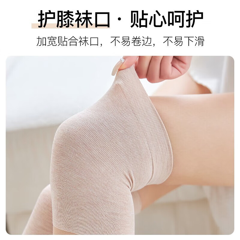 浪莎丝袜女空调护膝袜夏季超薄款防滑防勾丝寒腿中筒加长高筒大腿袜子 肤色3双 均码