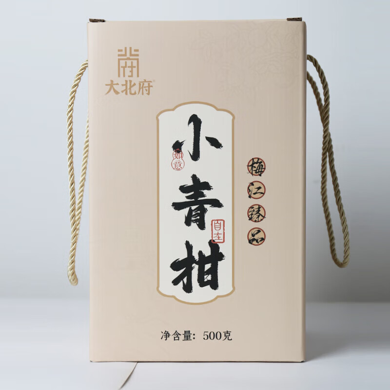 大北府 小青柑普洱茶(调味茶)梅江珍品 500g/罐高清大图