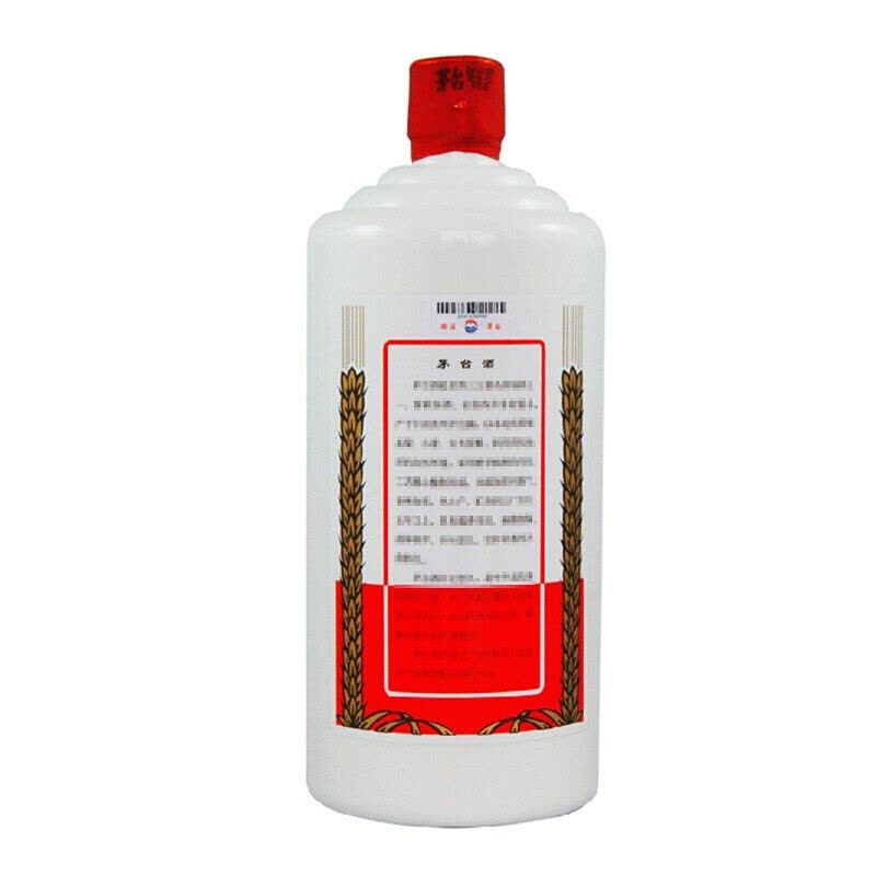 贵州茅台 100mm 53度　白酒 53度貴州茅臺酒-陳釀EXTRA 53%VOL 375ml-白酒-茅台-Moutai-cdf中