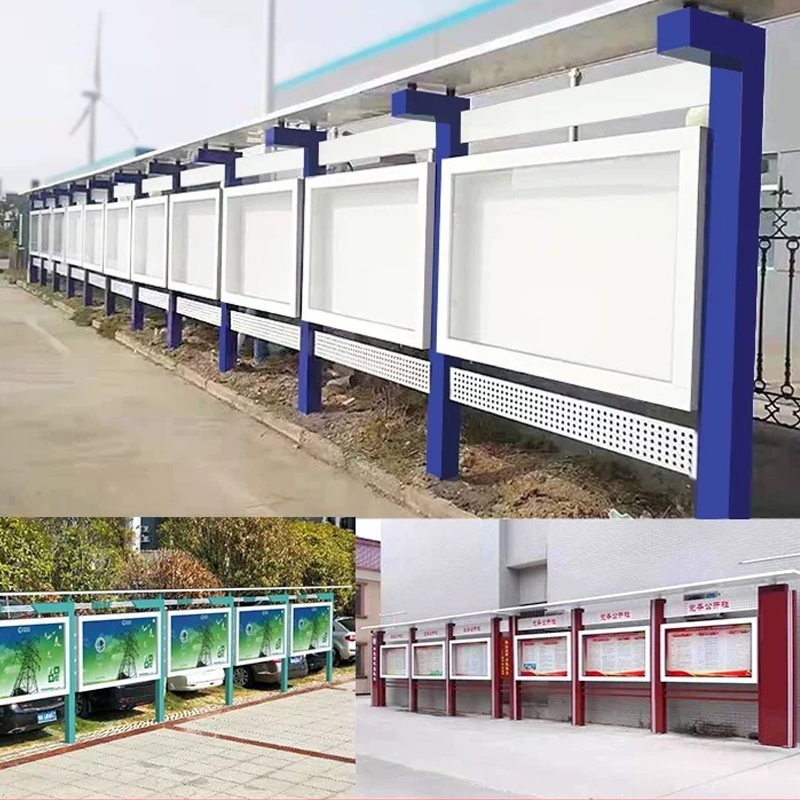 知田 宣传栏 宣传造型 ZT-XCL380 平方米高清大图