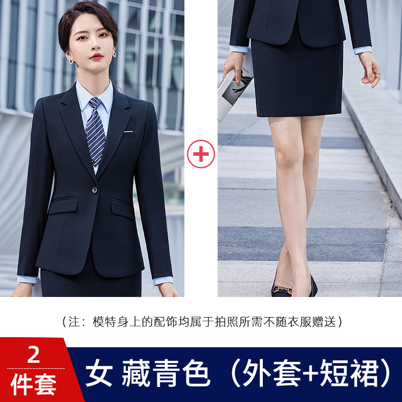 TDUO职业西服套装CC65 套 藏青色-女款 M