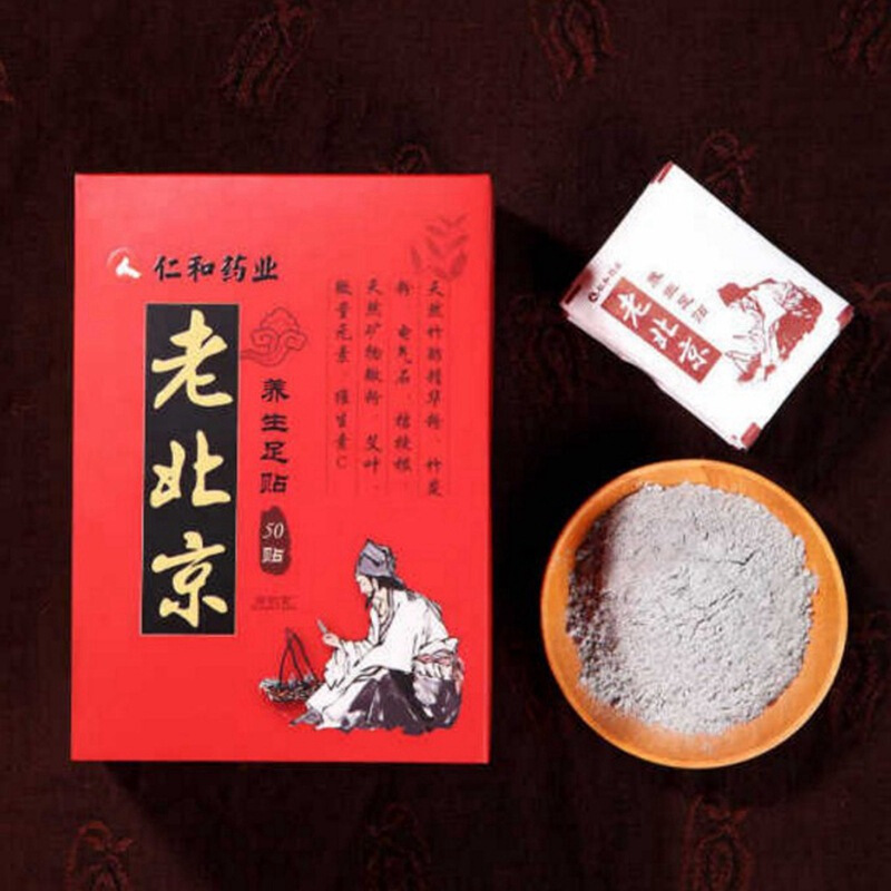 老北京足贴祛湿艾艾叶艾灸生姜足贴祛湿去湿气脚贴嗨团货源老北京足贴艾足贴竹醋护理养生睡眠用脚贴艾叶