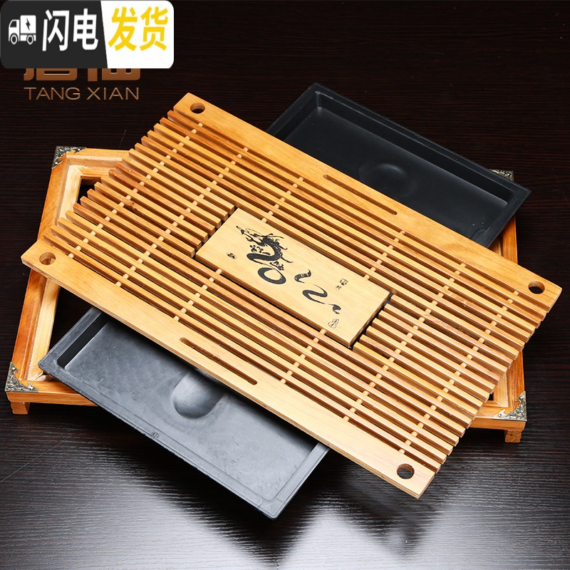 三维工匠实木茶盘家用功夫茶具套装茶台排水简约抽屉式单盘客厅茶托盘茶海 云书霞卷茶盘99
