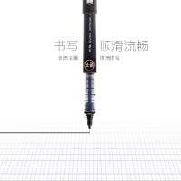 晨光(M&G) 红色 0.38mm 12支装 速干直液式水性笔 ARP58101C (单位:盒)