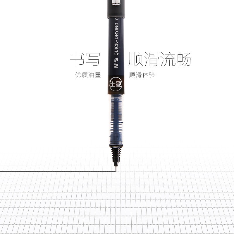 晨光(M&G) 红色 0.38mm 12支装 速干直液式水性笔 ARP58101C (单位:盒)