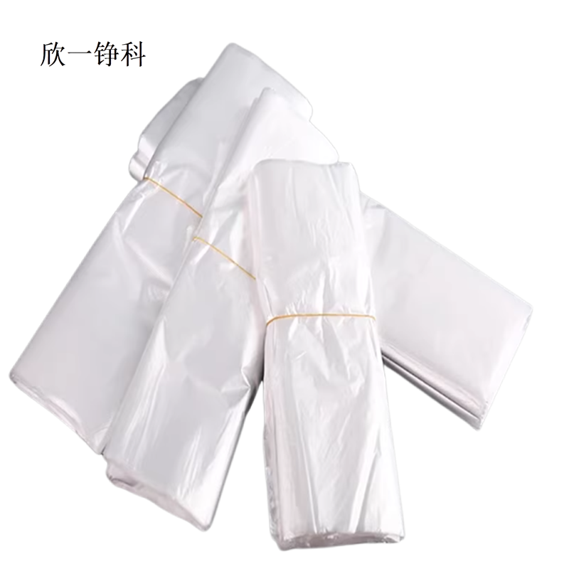 欣一铮科 塑料袋白色手提袋 30x50cm 1个高清大图