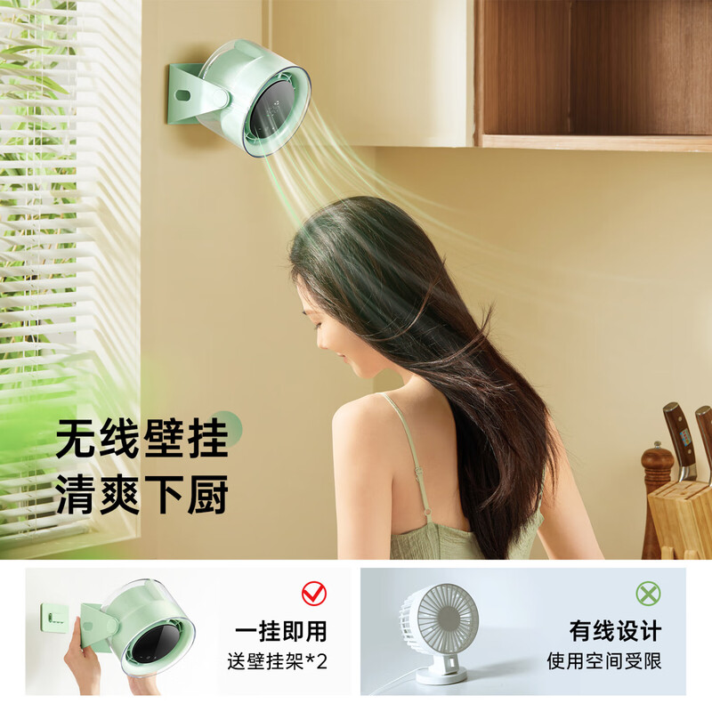 同诗高速循环风扇C1薄荷曼波高清大图
