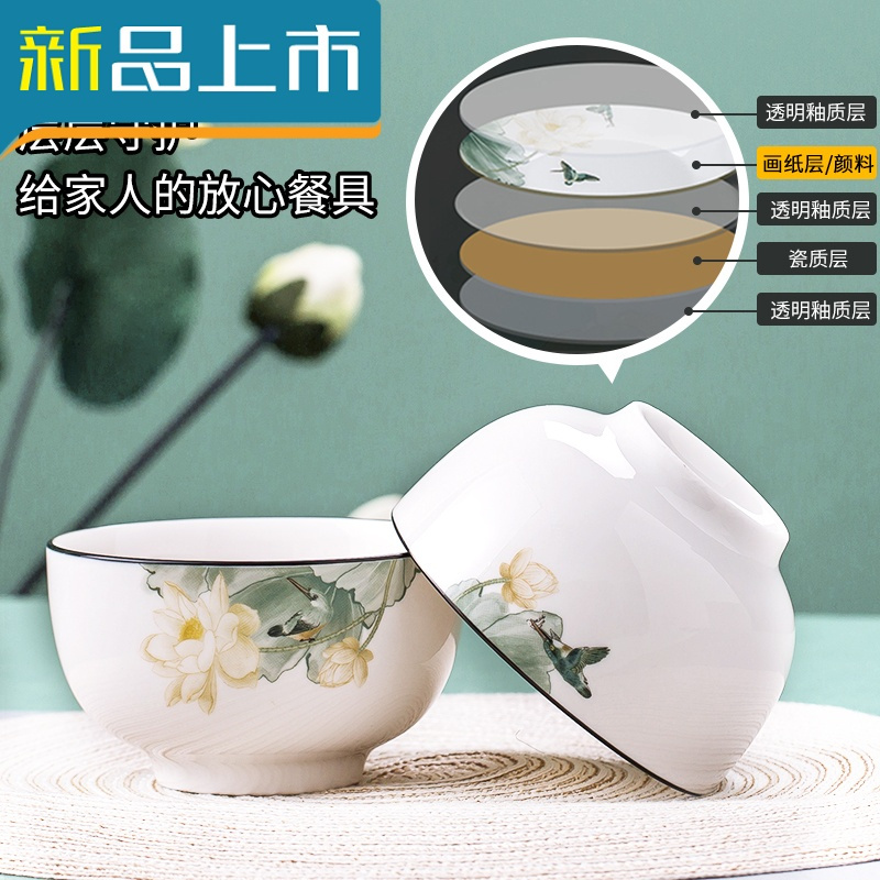haoyangdao碗碟套装家用釉中彩加厚防烫碗碟