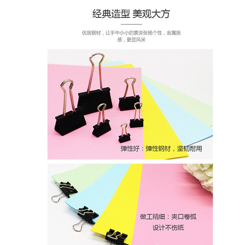 悠米 3# (32mm)黑色长尾票夹(筒装) B09103D 黑图片