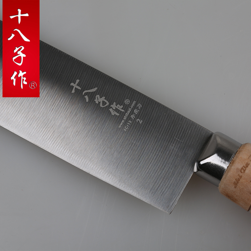 十八子作S206-2片皮刀 片烤鸭专用刀小号多功能 家用厨师刀切片刀切肉熟食刀水果刀瓜果刀多功能刀不锈钢削皮刀家用