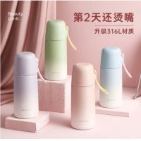 物生物(RELEA) 物生物UP316保温杯550ML