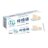 宝宝儿童湿疹霜痱子膏去痱止痒蚊虫叮咬消红肿痱子水神器的药膏 买2送1(3只)