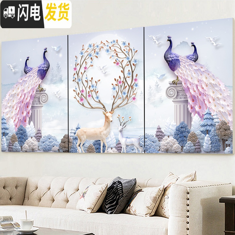 三维工匠5d钻石画十字绣钻石绣2019新款客厅满钻贴钻砖石画三联画简约现代 [版权作品同行必究]高清大图