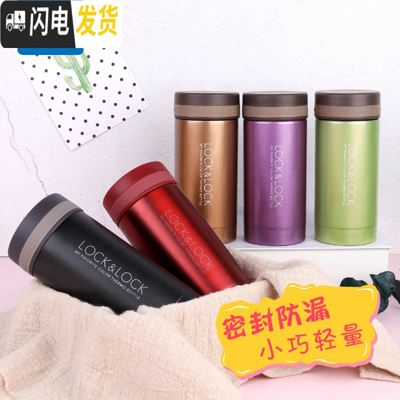 三维工匠保温杯男女士便携水杯迷你不锈钢200简约可爱小巧杯子 红色