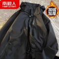 南极人美式冲锋衣秋冬加绒加厚户外防风防水外套男港风运动百搭男 5XL 冲锋衣-黑色-内胆不可拆加绒加厚