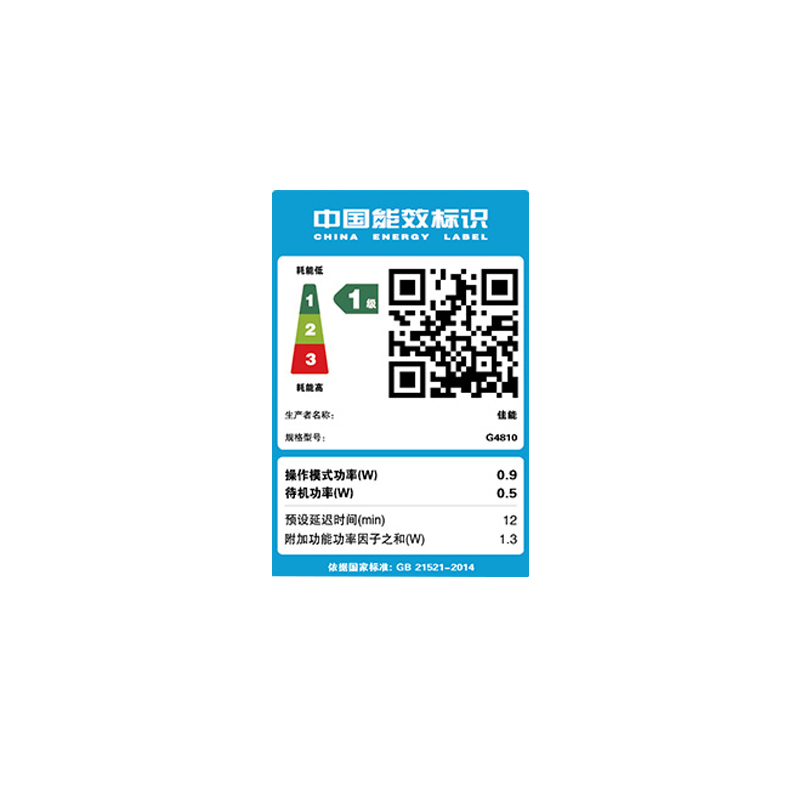 佳能 (Canon)G4810彩色喷墨打印机一体机墨仓式打印机 G系列喷墨一体机无线家用照片 打印复印扫描传真四合一 G4800升级款 标配