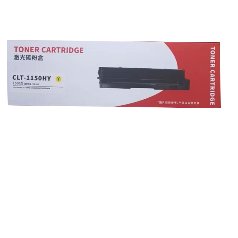 奔图激光碳粉盒CTL-1150HK适用奔图CP115X系列/CM115X系列 黄色高清大图
