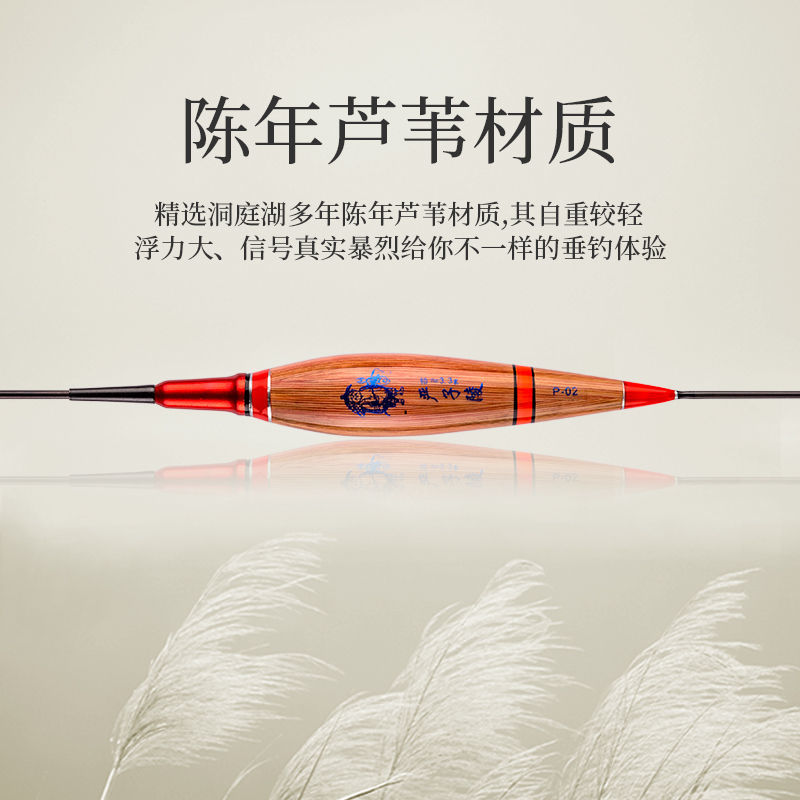 严子陵芦苇夜光漂电子漂水无影超亮醒目高灵敏鲫鱼漂黑坑鲤鱼浮漂 新款F001主攻鲫鱼综合 吃铅1.5 不变色水无影尾配1粒