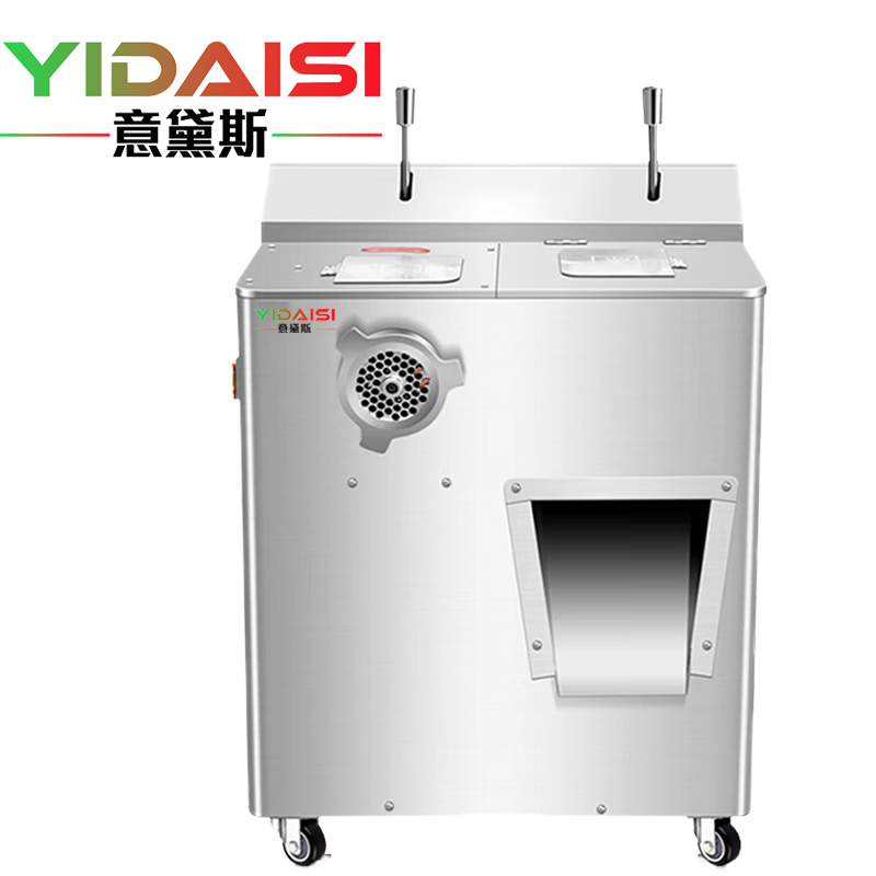 意黛斯(yidaisi)绞切机 商用切肉机大功率全自动电动绞肉切肉灌肠一体