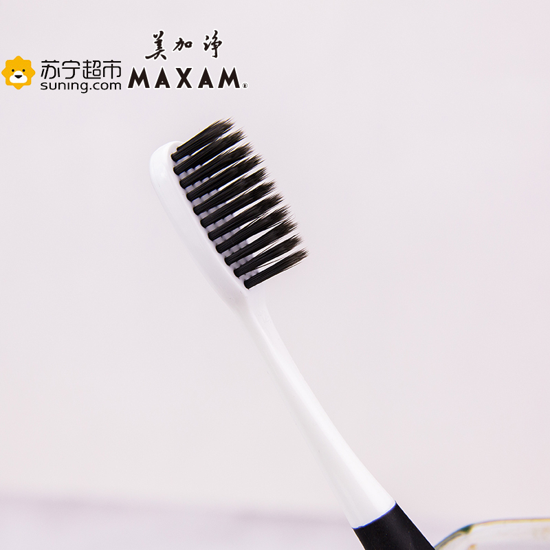 美加净(MAXAM) 9901 牙刷