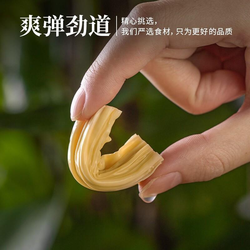 禾煜 福建福州原浆腐竹豆制品 干豆腐皮 油豆皮干火锅凉拌 500g