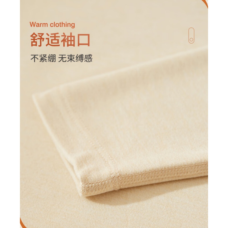 卡漫步 羊绒蚕丝保暖内衣 KMB-S854 套高清大图