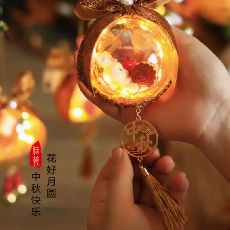 思唯美(sweet made) 中秋节花灯新款玉兔精灵球 玉兔赏月-月圆人圆(底挂带灯) 10个装高清大图