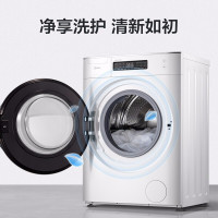 美的（Midea）10公斤全自动滚筒洗衣机 大容量 家用 变频电机静音节能 WIFI智控 MG100T1WDQC