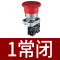 1常闭 chnt正泰金属急停按钮开关22mm NP2-BS542自锁1常闭蘑菇头BE102