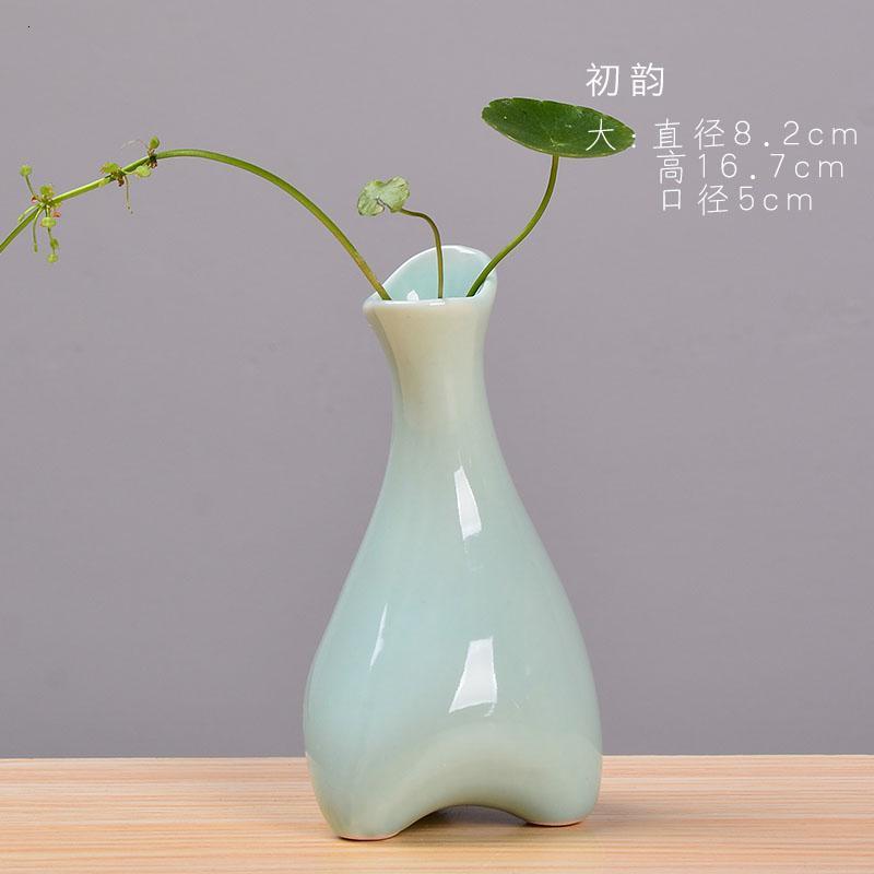 北欧小花瓶日式水培插花绿萝陶瓷器家居装饰品摆件迷你蓝色创意 三维工匠 天青初韵大
