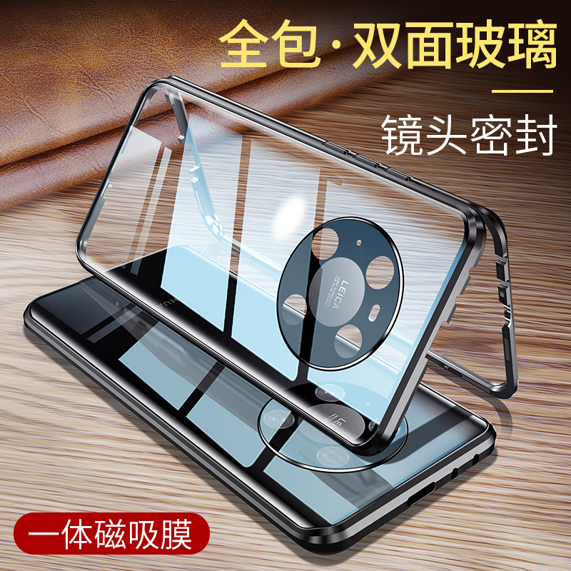 可波保护壳/套mate40报价_参数_图片_视频_怎么样_问答-苏宁易购