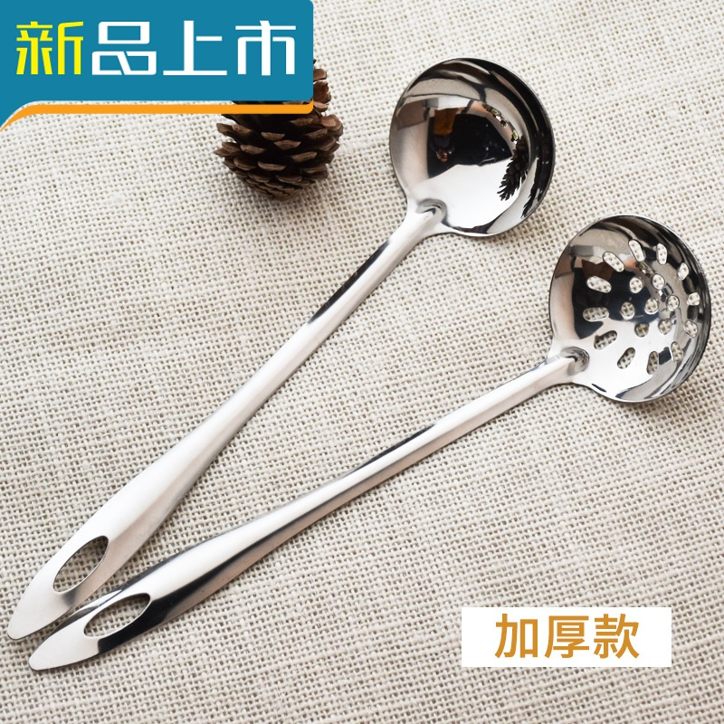 haoyangdao汤勺勺子家用长柄大号盛汤火锅勺