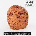鱼缸假山造景水族用品仿真设计鱼缸装饰造景大号大码假山石小摆件_5 默认尺寸 YS-22
